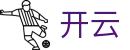 开云-官方入口-KAIYUN品牌运营中心